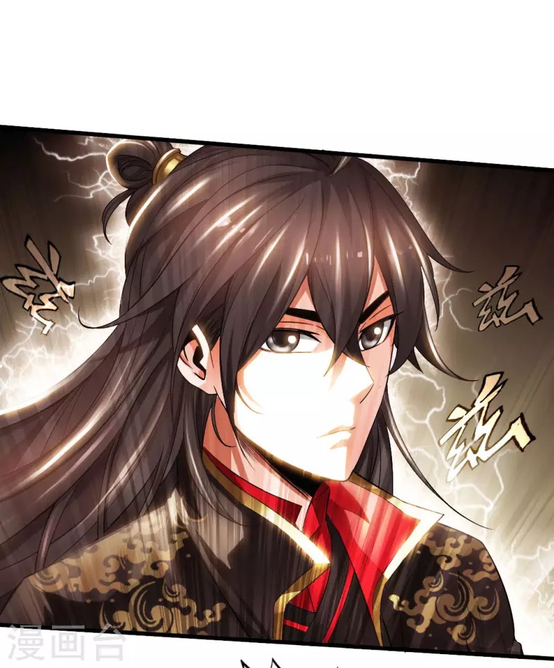 Xianwu Dizun Chapter 06 Gambar 19